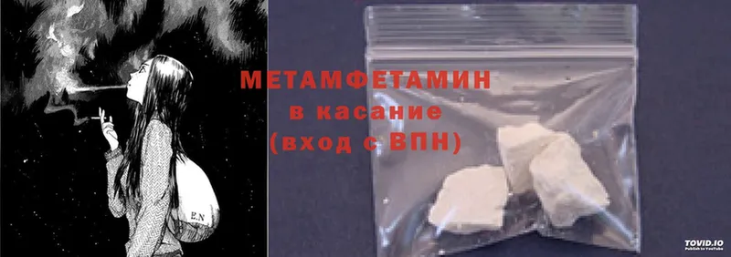 дарк нет Telegram  kraken ТОР  Астрахань  МЕТАМФЕТАМИН Methamphetamine 